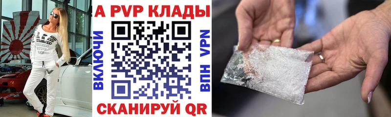 А ПВП Соль  Баймак 