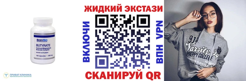 Бутират оксана  Баймак 