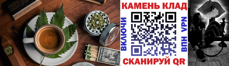 закладка  Баймак  Cannafood конопля 