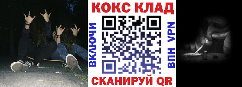 купить   Баймак  Cocaine Fish Scale 