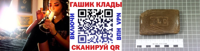 ГАШ VHQ  Баймак 