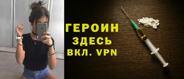трава Армянск