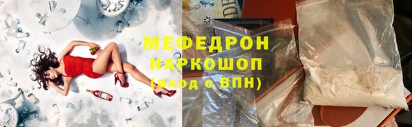 трава Армянск