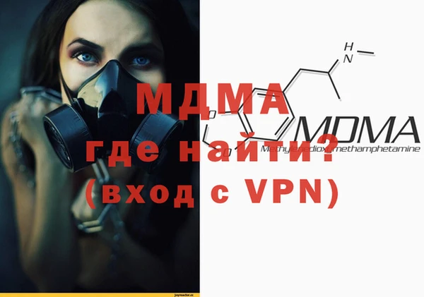 мдпв Аркадак