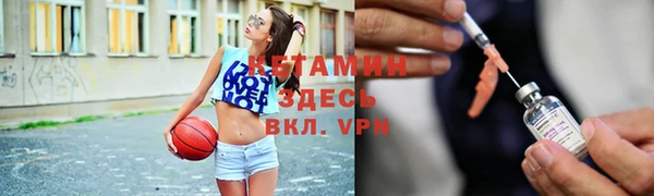 трава Армянск