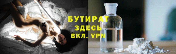 трава Армянск