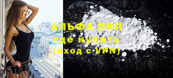 а пвп мука Семикаракорск