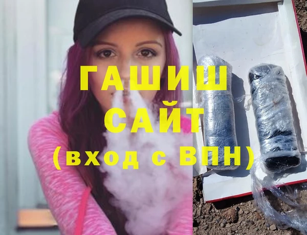 трава Армянск