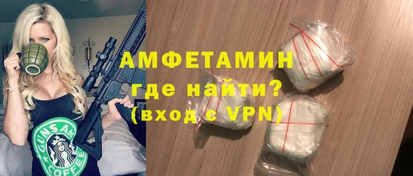 трава Армянск