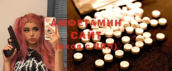 трава Армянск