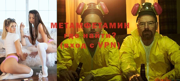 спайс Семёнов