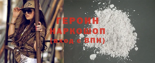 трава Армянск