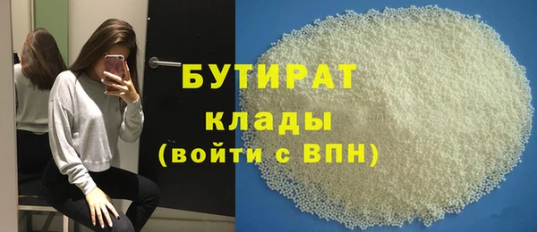 трава Армянск