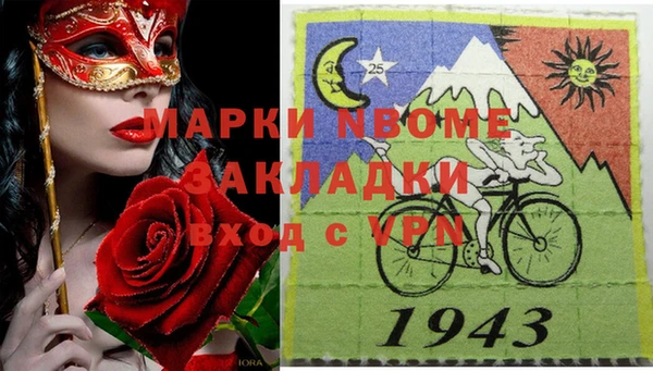 мдма Арсеньев