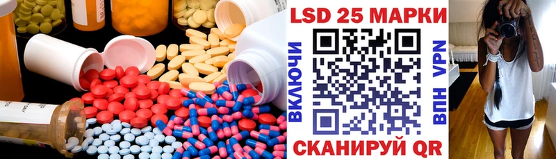 ЛСД экстази ecstasy Баймак