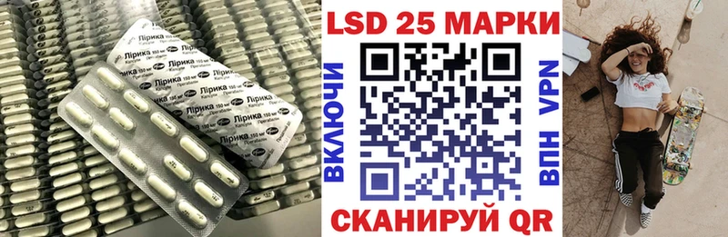Лсд 25 экстази ecstasy  купить  сайты  Баймак 