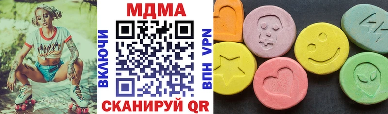 МДМА молли  Баймак 