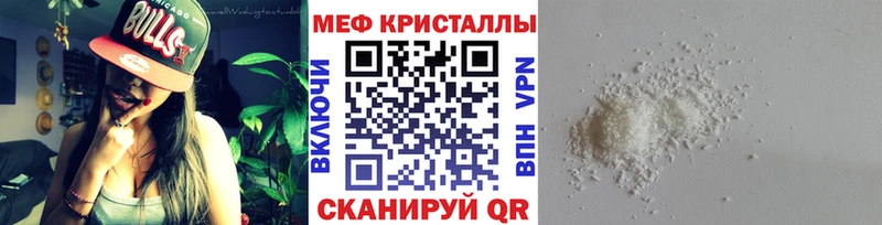 где найти Баймак МЯУ-МЯУ VHQ