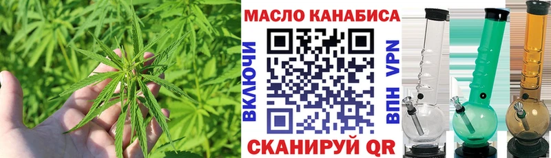 Дистиллят ТГК THC oil  Баймак 